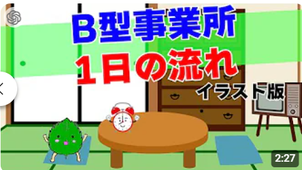 セリュー公式YouTubeチャンネル